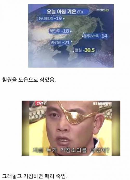 궁예가 미친 폭군인 이유.jpg