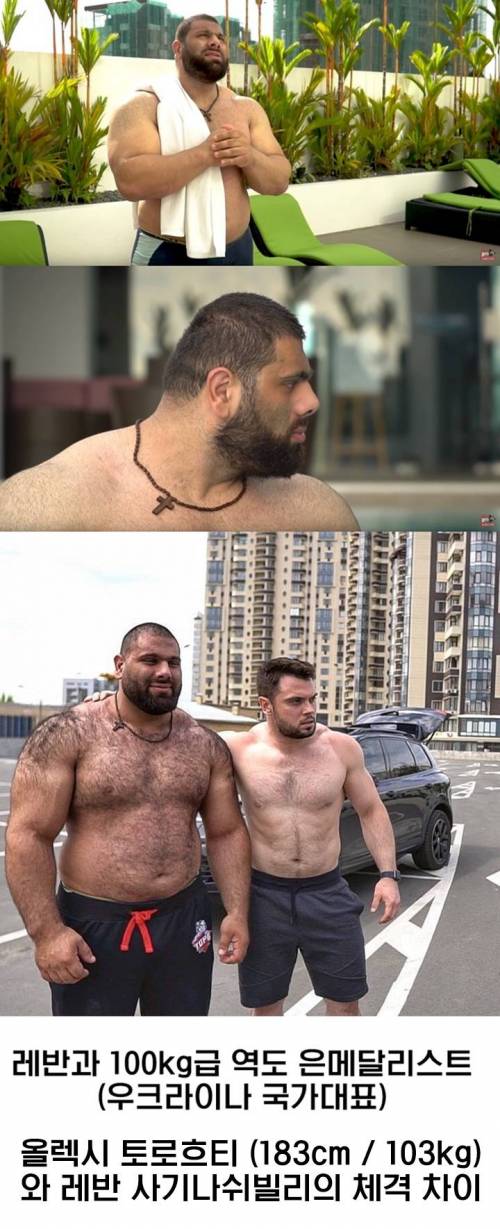 [스압] 194cm 160kg 세계 팔씨름 챔피언 ..........jpg