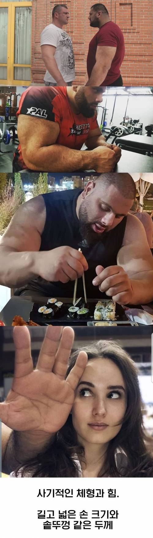[스압] 194cm 160kg 세계 팔씨름 챔피언 ..........jpg