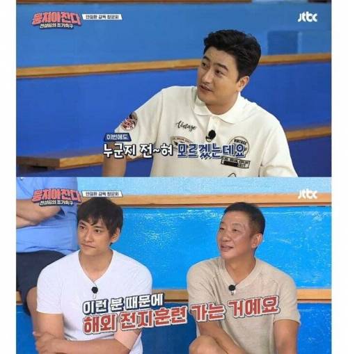 무기명 투표가 의미없음.jpg