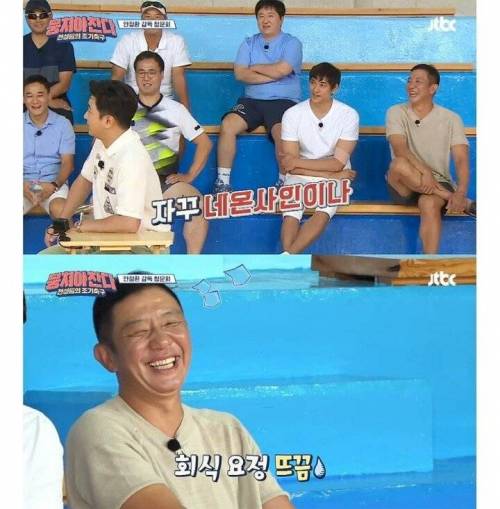 무기명 투표가 의미없음.jpg