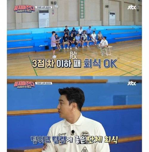 무기명 투표가 의미없음.jpg