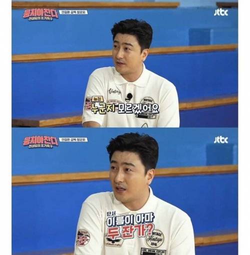 무기명 투표가 의미없음.jpg