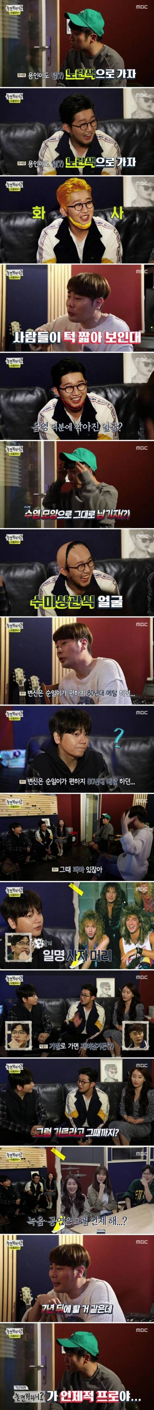 [스압] 이미지 변신 추천해주는 유브이.jpg