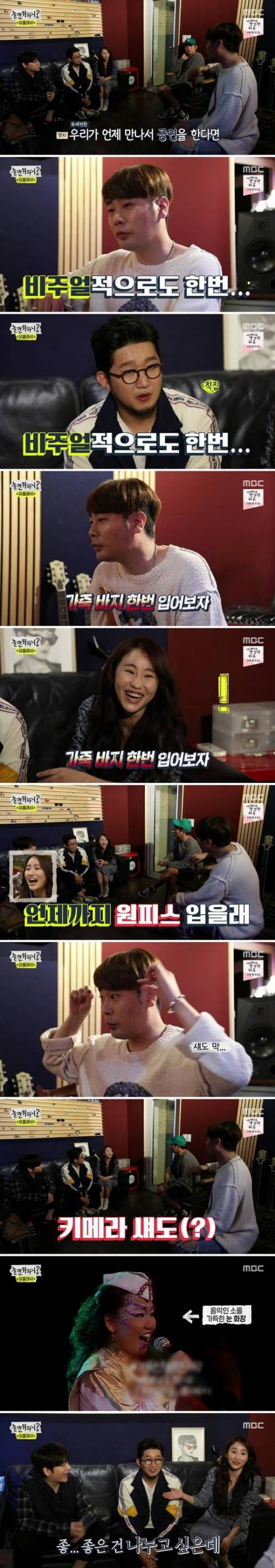 [스압] 이미지 변신 추천해주는 유브이.jpg