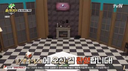 [스압] 덜 지니어스 게임 참가하는 장동민&홍진호