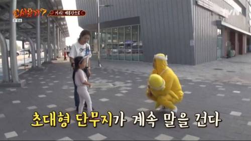 일반인이 설명하는 강호동.jpg