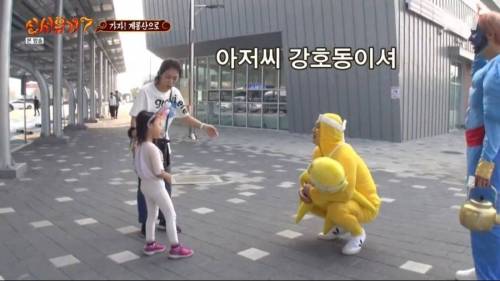 일반인이 설명하는 강호동.jpg