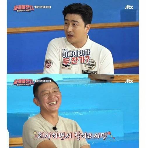 무기명 투표가 의미없음.jpg