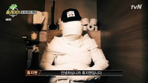 [스압] 덜 지니어스 게임 참가하는 장동민&홍진호