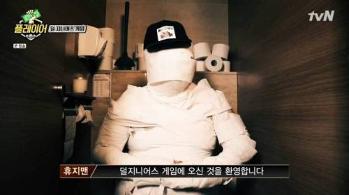 [스압] 덜 지니어스 게임 참가하는 장동민&홍진호