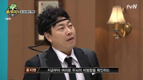 [스압] 덜 지니어스 게임 참가하는 장동민&홍진호
