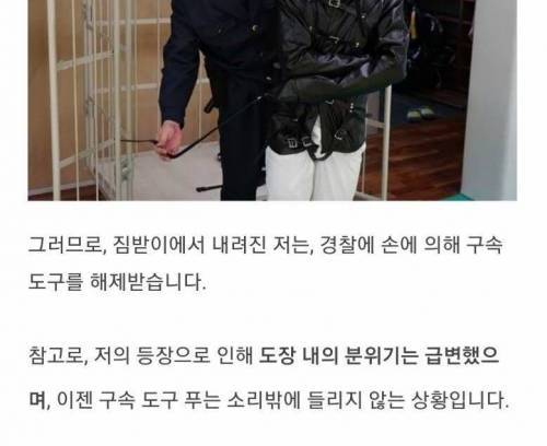 [스압] 허세만으로 상대를 제압할 수 있을까?.jpg