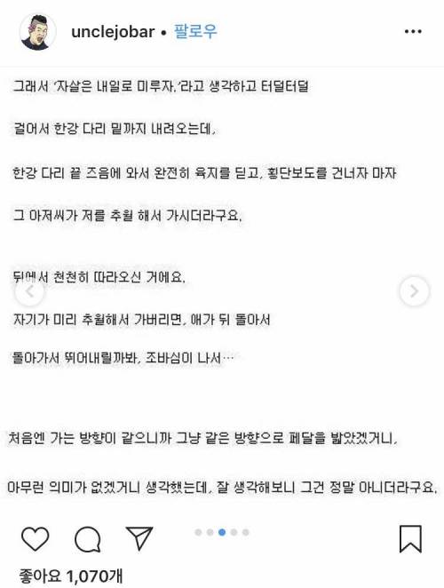 자살하지 못한 이유.jpg