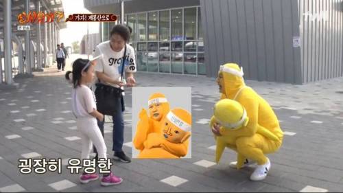 일반인이 설명하는 강호동.jpg