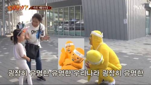 일반인이 설명하는 강호동.jpg