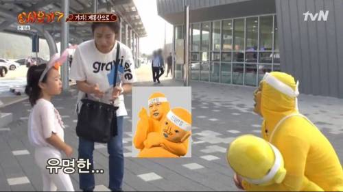 일반인이 설명하는 강호동.jpg