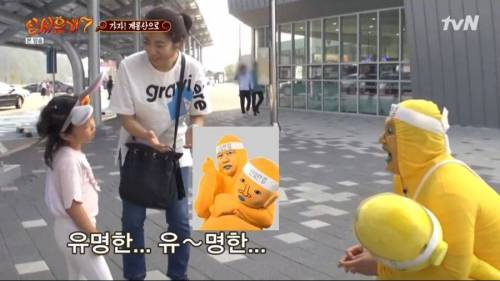 일반인이 설명하는 강호동.jpg