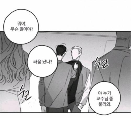 지는놈을 대학원으로 끌고가기 위해 교수님을 부른다는게 학계의 정설.jpg