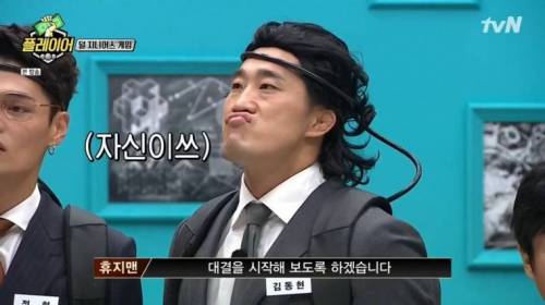 [스압] 덜 지니어스 게임 참가하는 장동민&홍진호