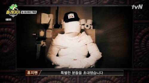 [스압] 덜 지니어스 게임 참가하는 장동민&홍진호