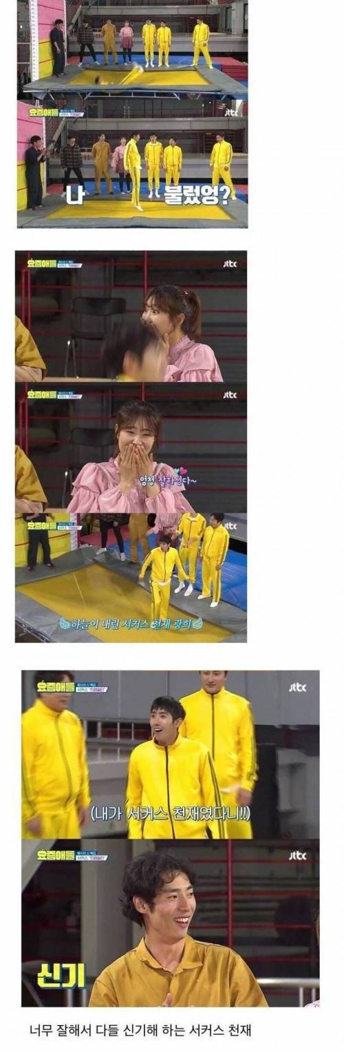 [스압] 32살의 나이로 자신의 재능을 알아버린 황광희