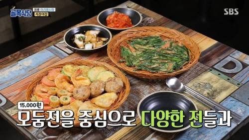 전 찌개 트라우마.jpg