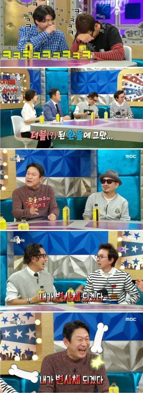 [스압] 곽철용이 유학간 딸에게 했던 한마디.jpg
