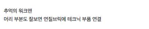 신기한 레고 창작들.jpg
