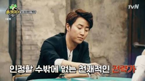 [스압] 덜 지니어스 게임 참가하는 장동민&홍진호