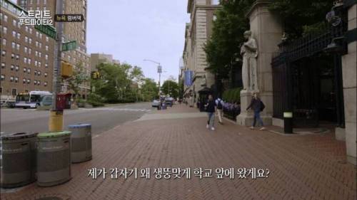 급기야 미국 대학생들까지 약올리는 백종원.jpg
