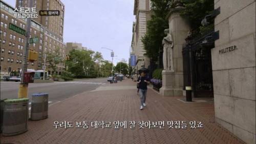 급기야 미국 대학생들까지 약올리는 백종원.jpg