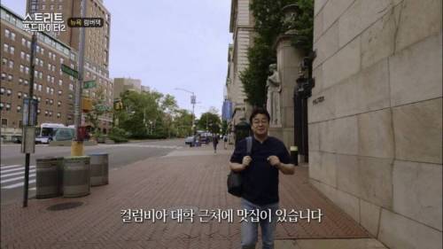 급기야 미국 대학생들까지 약올리는 백종원.jpg
