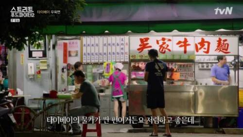 [스압] 대만 타이베이에서 먹는 우육면.jpg