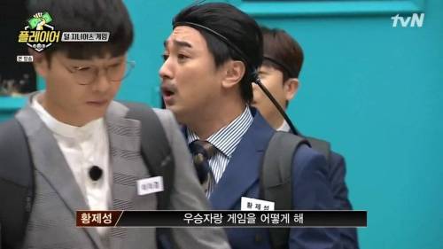 [스압] 덜 지니어스 게임 참가하는 장동민&홍진호