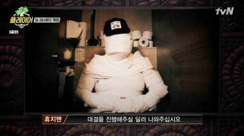 [스압] 덜 지니어스 게임 참가하는 장동민&홍진호