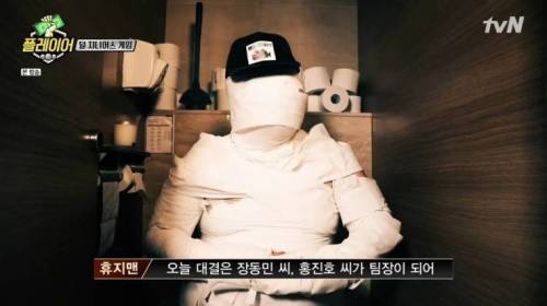 [스압] 덜 지니어스 게임 참가하는 장동민&홍진호