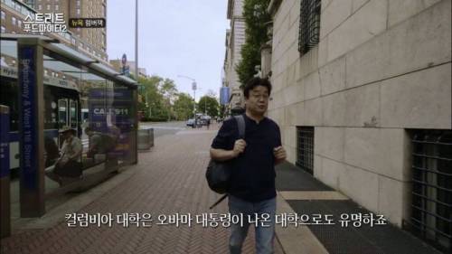 급기야 미국 대학생들까지 약올리는 백종원.jpg