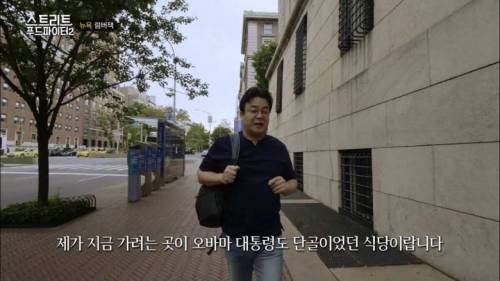 급기야 미국 대학생들까지 약올리는 백종원.jpg