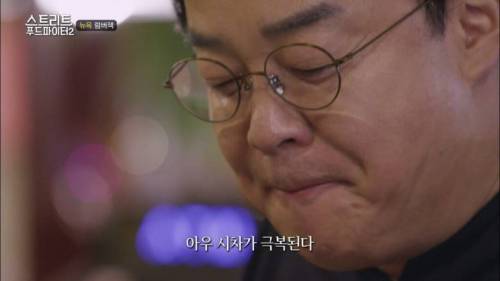 급기야 미국 대학생들까지 약올리는 백종원.jpg