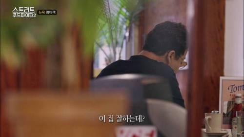 급기야 미국 대학생들까지 약올리는 백종원.jpg