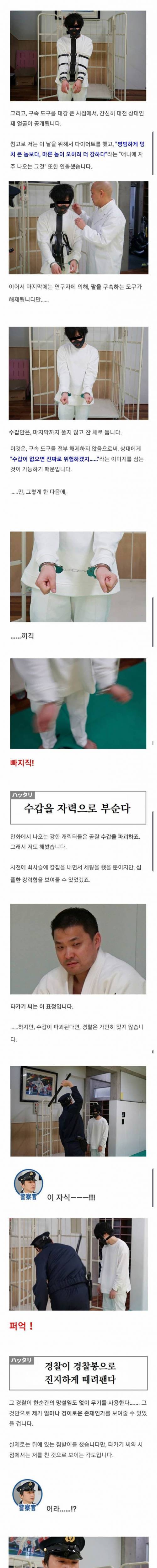 [스압] 허세만으로 상대를 제압할 수 있을까?.jpg