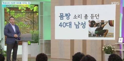 디스크와 허리 근육 강화 .jpg