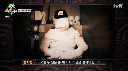 [스압] 덜 지니어스 게임 참가하는 장동민&홍진호