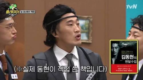 [스압] 덜 지니어스 게임 참가하는 장동민&홍진호