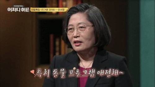 동물농장을 좋아하는 이유.jpg