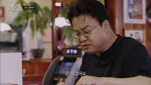 급기야 미국 대학생들까지 약올리는 백종원.jpg
