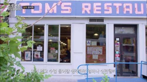 급기야 미국 대학생들까지 약올리는 백종원.jpg