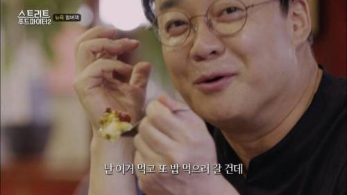 급기야 미국 대학생들까지 약올리는 백종원.jpg
