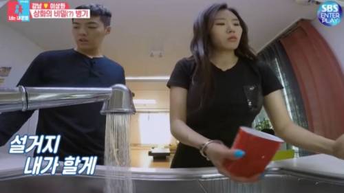[스압] 달달함이 뚝뚝 떨어지는 강남-이상화.jpg